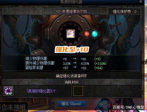 怎么知道地下城私服的gm 怎么知道地下城私服的gm