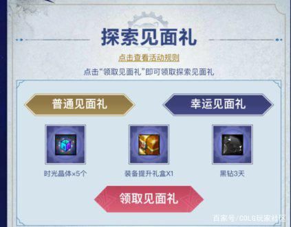 最大的dnf手游私服
