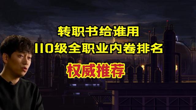 有没有不需要国服的地下城私服(dnf不需要装备的职业) 有没有不需要国服的地下城私服(dnf不需要装备的职业)