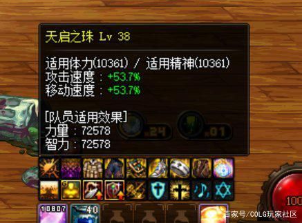 现在地下城私服在哪里找 现在地下城私服在哪里找