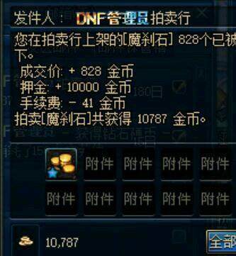 私服dnf没有病毒的(dnf怀旧服有病毒吗) 私服dnf没有病毒的(dnf怀旧服有病毒吗)
