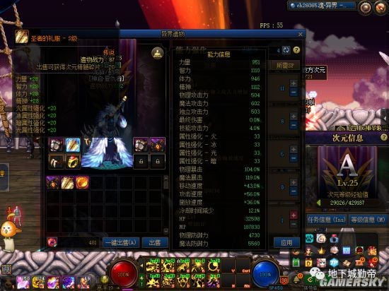 有团本的地下城私服(dnf现有团本) 有团本的地下城私服(dnf现有团本)