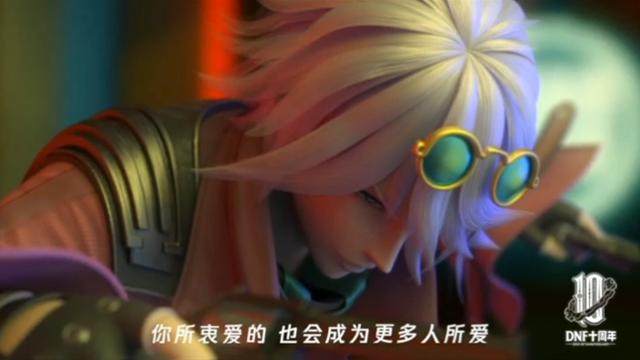最牛的dnf私服 最牛的dnf私服