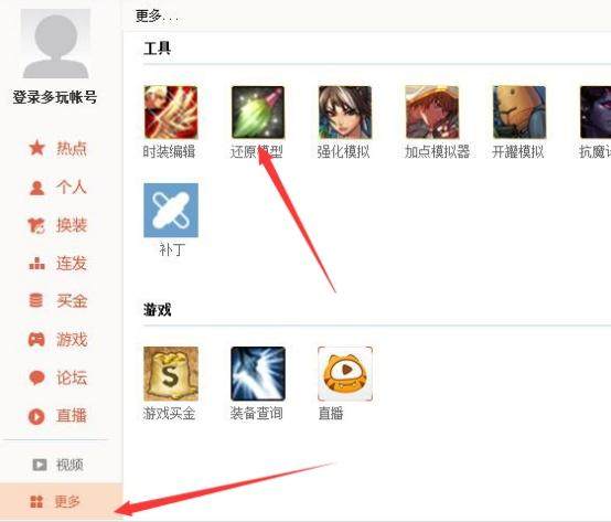 梦途dnf公益服发布网(dnf公益服发布网服务器在哪买) 梦途dnf公益服发布网(dnf公益服发布网服务器在哪买)