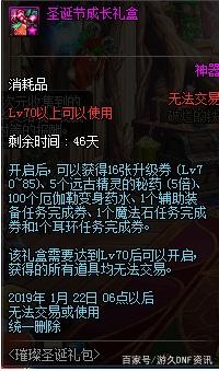 私服dnf没有病毒的(dnf怀旧服有病毒吗) 私服dnf没有病毒的(dnf怀旧服有病毒吗)
