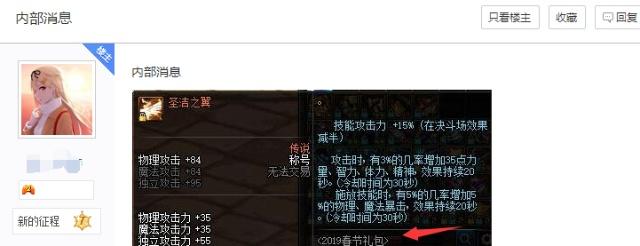 私服dnf未开放的绝密 私服dnf未开放的绝密
