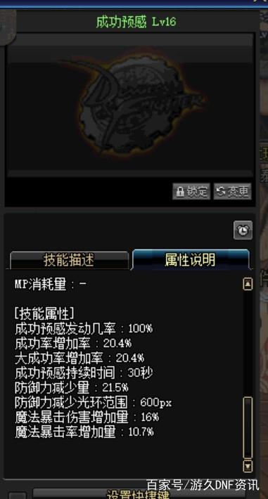 最新dnf60版本免费公益服发布网(玩家必看最新dnf60版本免费公益服发布网详细介绍) 最新dnf60版本免费公益服发布网(玩家必看最新dnf60版本免费公益服发布网详细介绍)