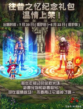 地下城 yy私服 地下城 yy私服