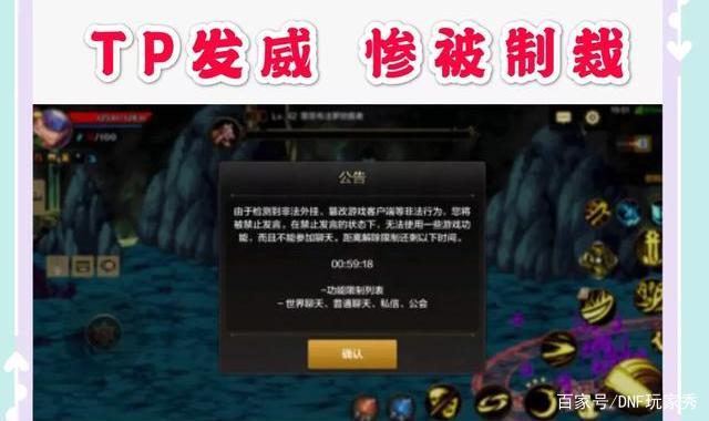 <strong>私服dnf未开放的绝密</strong>