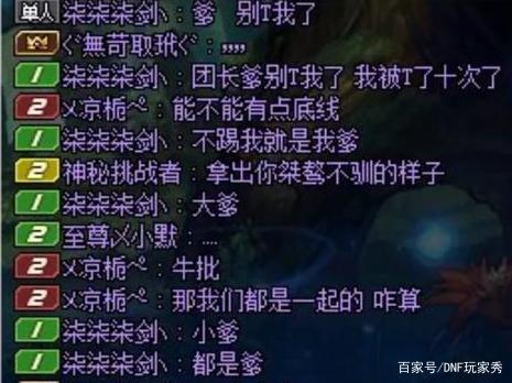 有没有85版的地下城私服(地下城85版) 有没有85版的地下城私服(地下城85版)