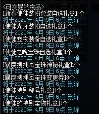 地下城私服辅助流金（dnf辅助平台）