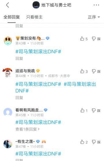 狼人dnf公益服发布网(最新开服信息及玩法介绍) 狼人dnf公益服发布网(最新开服信息及玩法介绍)