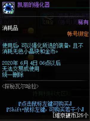 求一个好玩的地下城私服