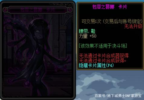 私服dnf没有病毒的(dnf怀旧服有病毒吗) 私服dnf没有病毒的(dnf怀旧服有病毒吗)