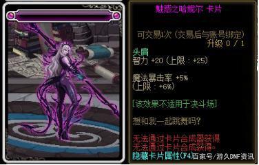 私服85版本dnf(dnf有85版本吗) 私服85版本dnf(dnf有85版本吗)