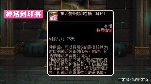 求一个时装多的地下城私服(地下城一件时装多少钱) 求一个时装多的地下城私服(地下城一件时装多少钱)