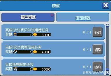 小强dnf公益服发布网下载及安装教程,小强dnf公益服发布网最新版本发布 小强dnf公益服发布网下载及安装教程,小强dnf公益服发布网最新版本发布