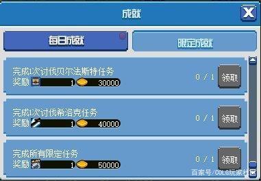 dnf公益服发布网辅助闪退解决方法,如何解决dnf公益服发布网辅助闪退问题 dnf公益服发布网辅助闪退解决方法,如何解决dnf公益服发布网辅助闪退问题