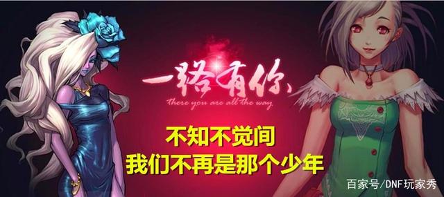 有没有85版的地下城私服(地下城85版) 有没有85版的地下城私服(地下城85版)