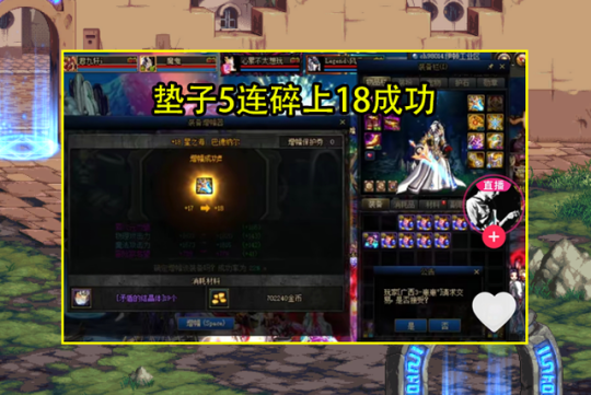 怀旧版地下城私服(dnf官方怀旧服) 怀旧版地下城私服(dnf官方怀旧服)