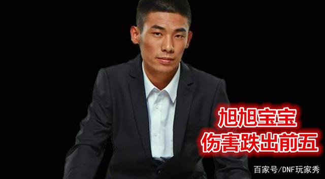 地下城 yy私服 地下城 yy私服