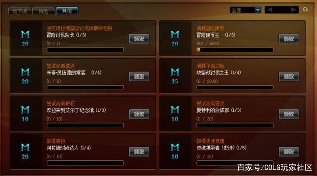 dnf公益服发布网史诗（dnf公益服发布