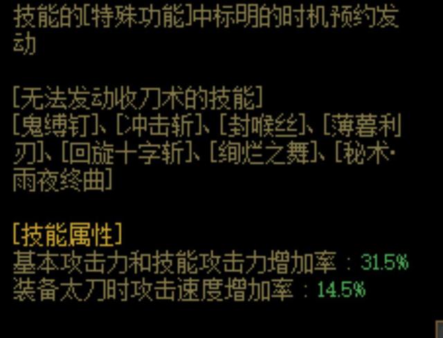私服登录器dnf 私服登录器dnf
