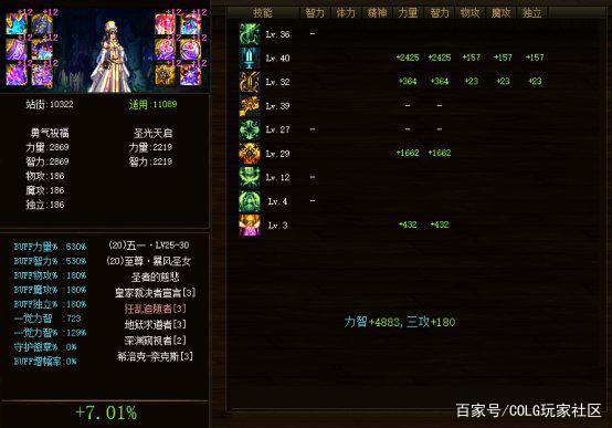 私服地下城与勇士60版本(地下城与勇士60怀旧版手游) 私服地下城与勇士60版本(地下城与勇士60怀旧版手游)